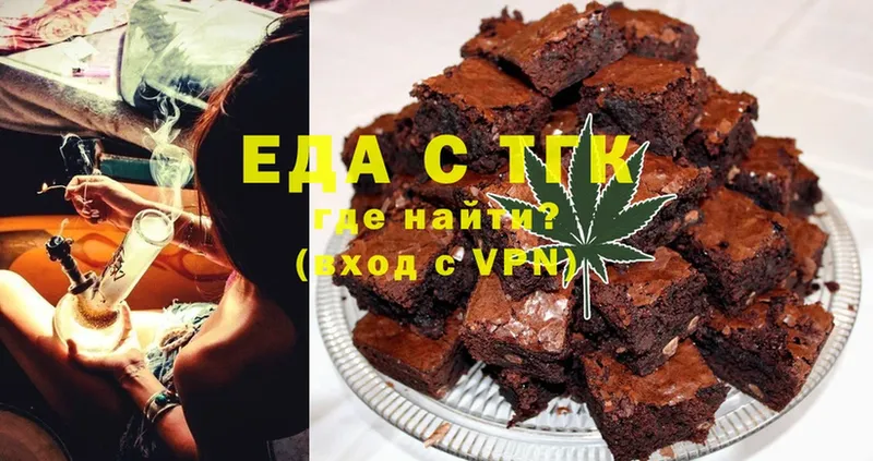 Canna-Cookies марихуана  Грозный 